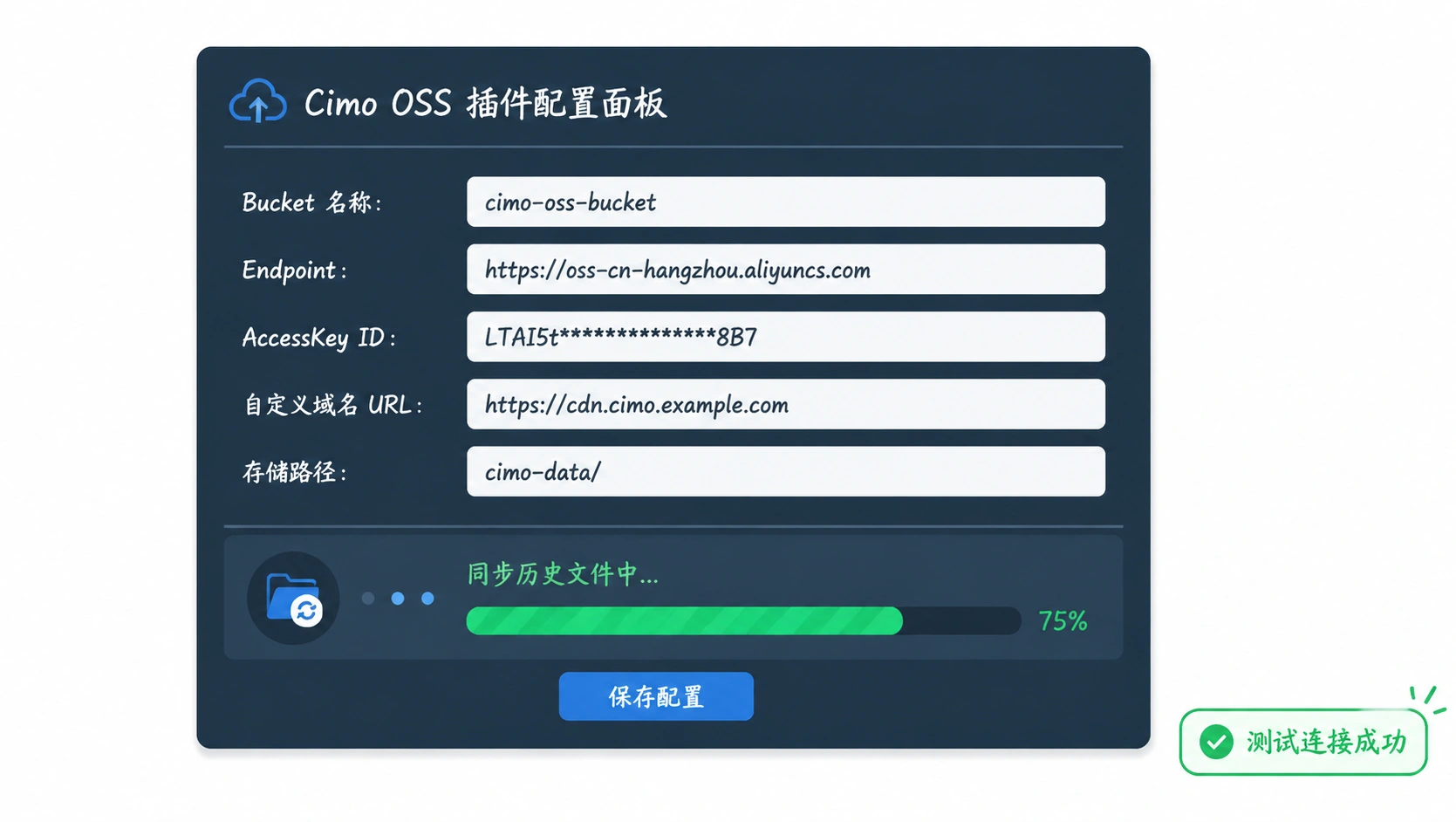36-03-scene-cimo-config-panel.png