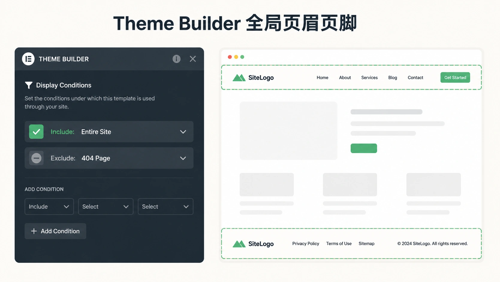 38-02-scene-theme-builder-conditions.png