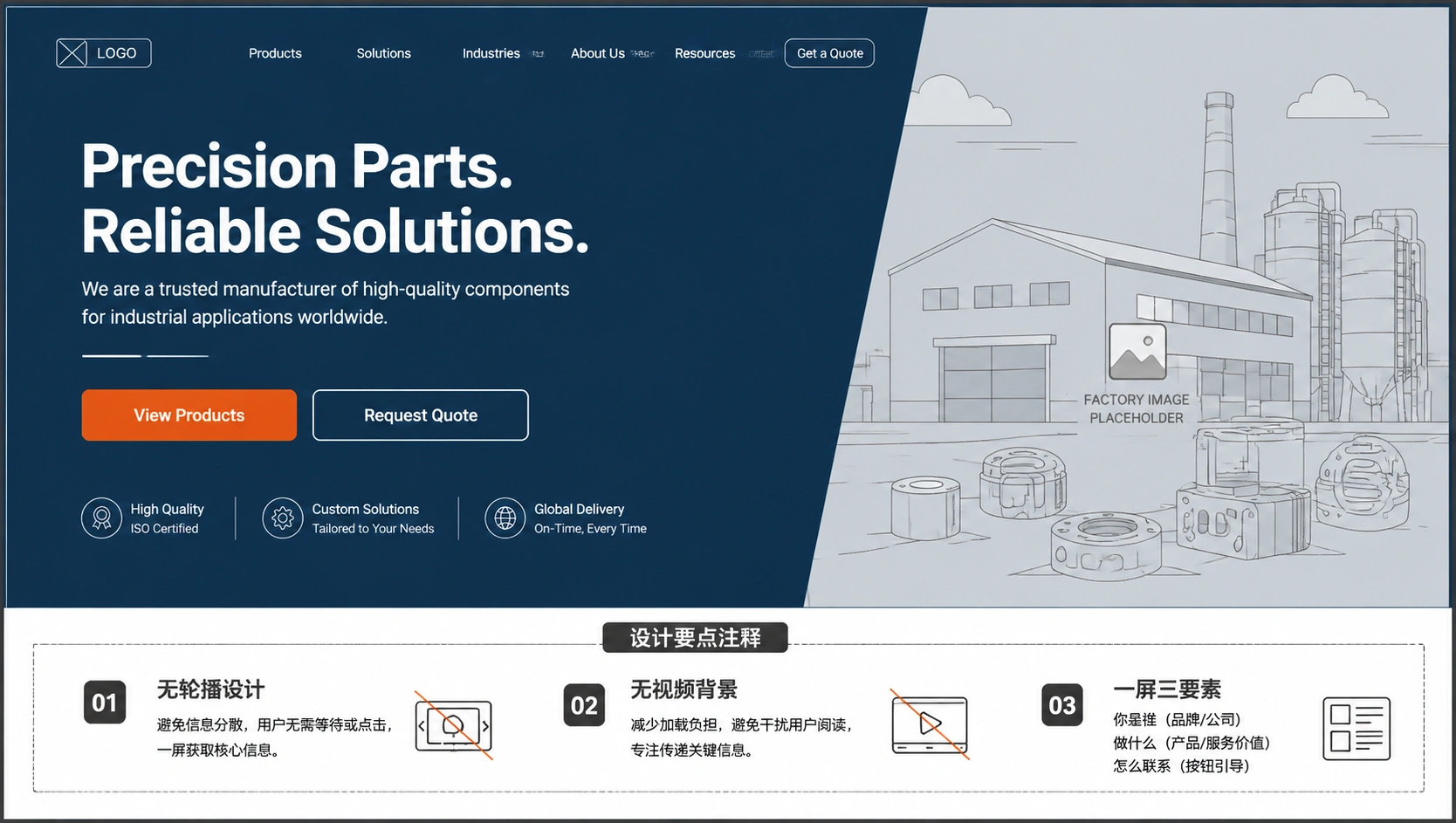 107-02-homepage-hero-design.png