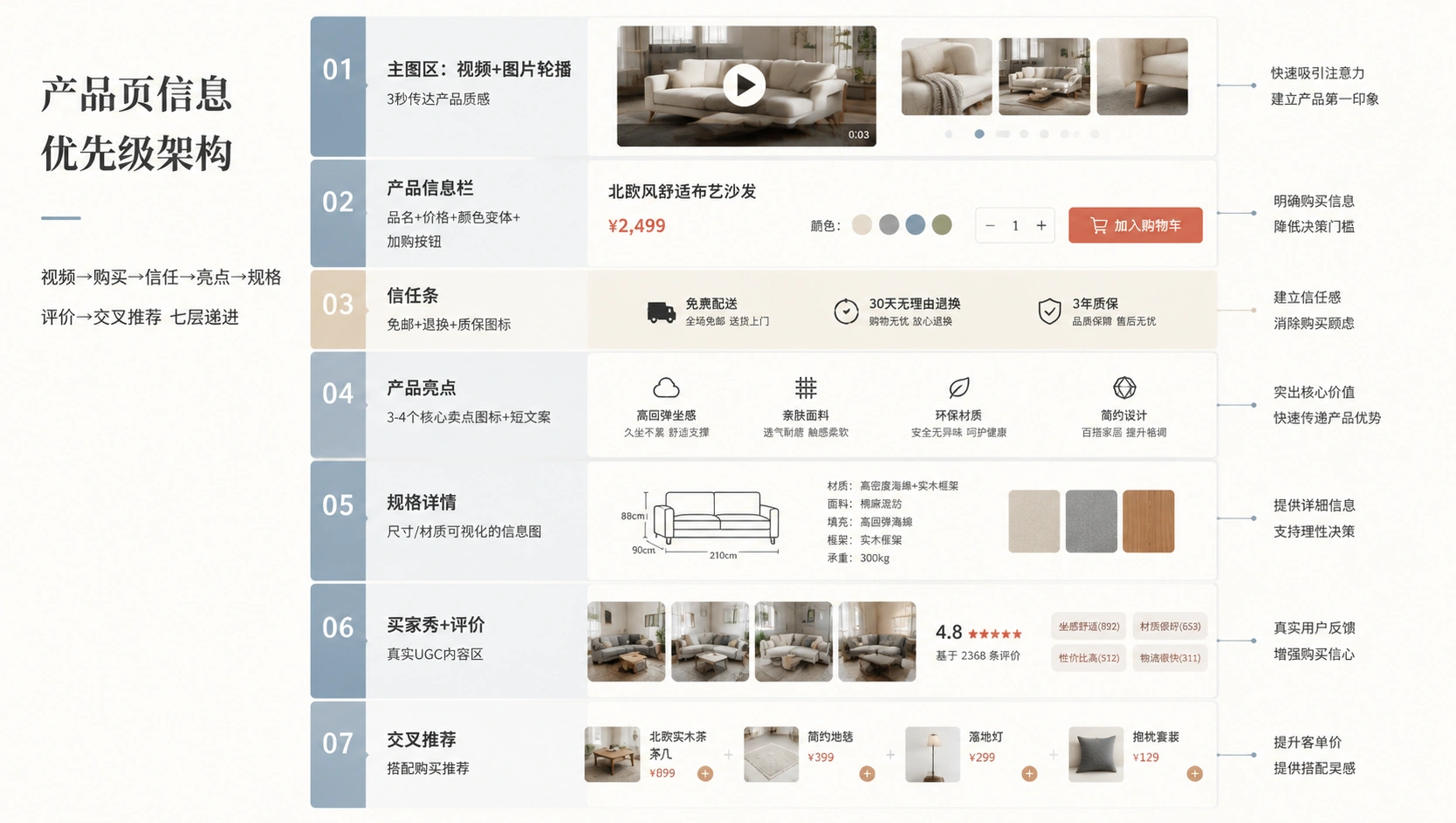 99-02-product-size-reference.png