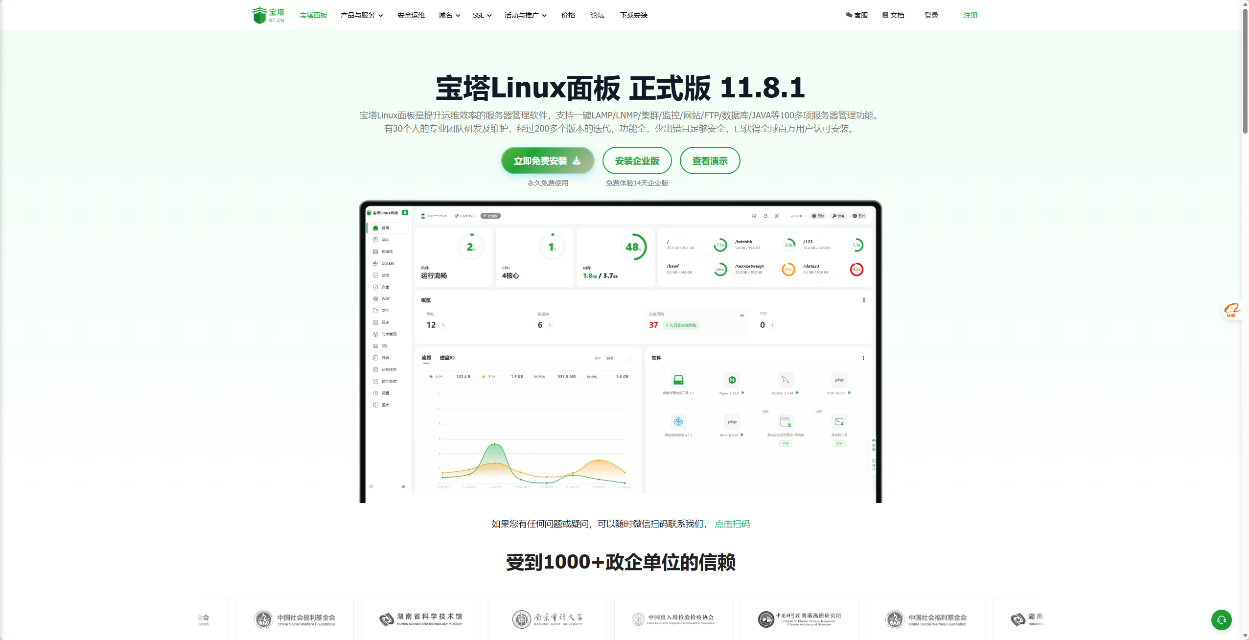 图片[2]-服务器环境准备与 WordPress 安装-WP独立站学院